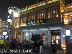 20111021Beijing235 20111021Beijing235