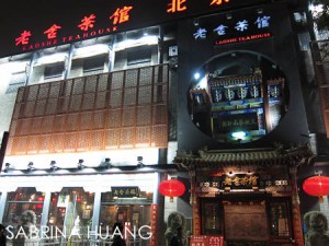 20111021Beijing232 20111021Beijing232