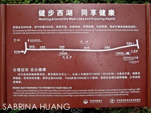 Hangzhou-10