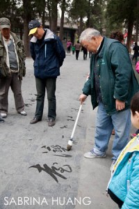 SummerPalace-14 SummerPalace-14