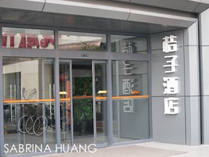 Beijing_tianjin-11 Beijing_tianjin-11