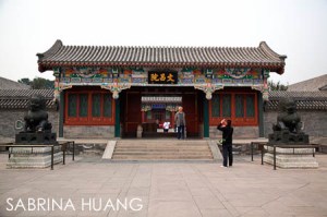 SummerPalace-15 SummerPalace-15