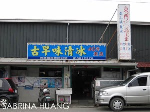 20111118Kaoshoung002