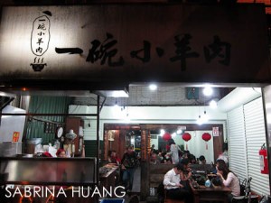 20111121Taipei200 20111121Taipei200