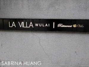 20111121Taipei179 20111121Taipei179