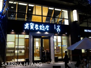 20111118Kaoshoung040