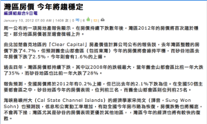Screen Shot 2012-01-17 at 10.08.00 AM