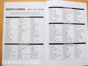 20120730Instanity010 20120730Instanity010