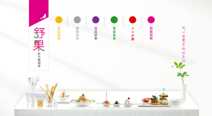 Screen Shot 2012-11-08 at 9.08.20 PM