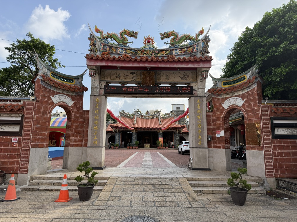 鹿港 新祖宮