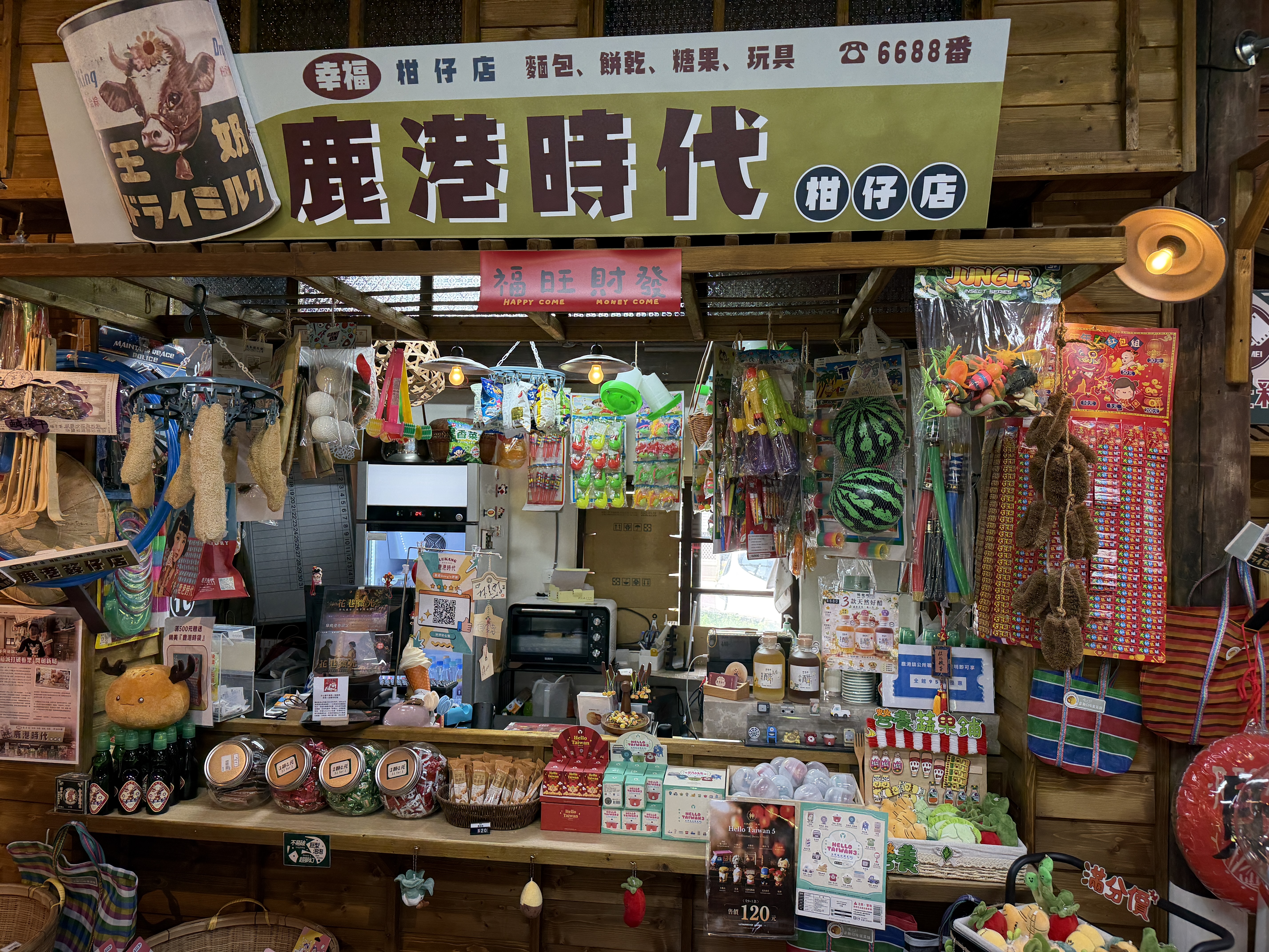 鹿港桂花巷藝術村