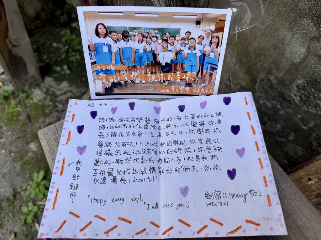 鹿港 學生卡片