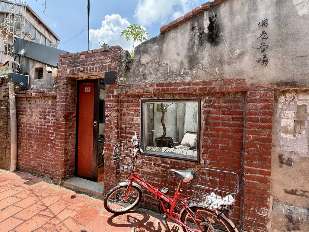 鹿港，曲巷冬晴民宿 B&B