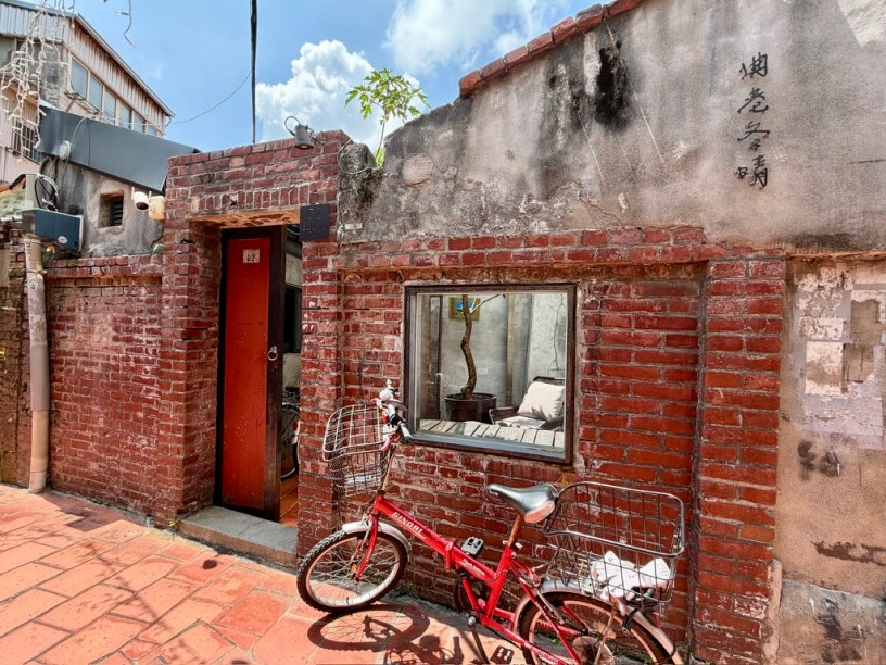 鹿港，曲巷冬晴民宿 B&B