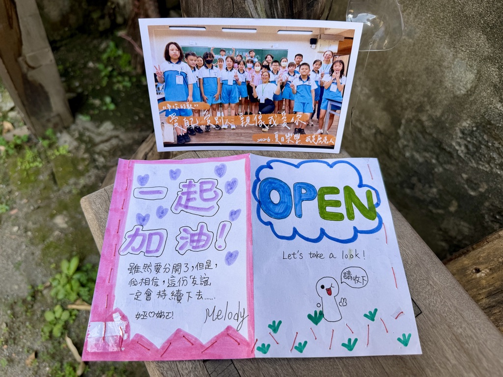 鹿港 學生卡片